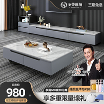 Light extravagant marble tea table TV cabinet Composition minimalist modern black and white grey living-room rock plate tea table TV cabinet