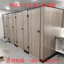 Public toilet Toilet Partition Board Public Sanitary aluminium Honeycomb Washroom Anti-Double bezel waterproof urinating partition