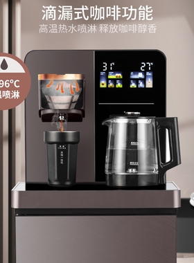羽燕咖啡茶吧一体机多功能滴漏式