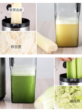 新款全自动甘蔗榨汁机家庭用渣汁