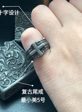 沧桑十字-复古尾戒枪色印章尾戒