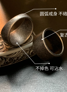 千钧-古法钛钢权戒食指复古尾戒