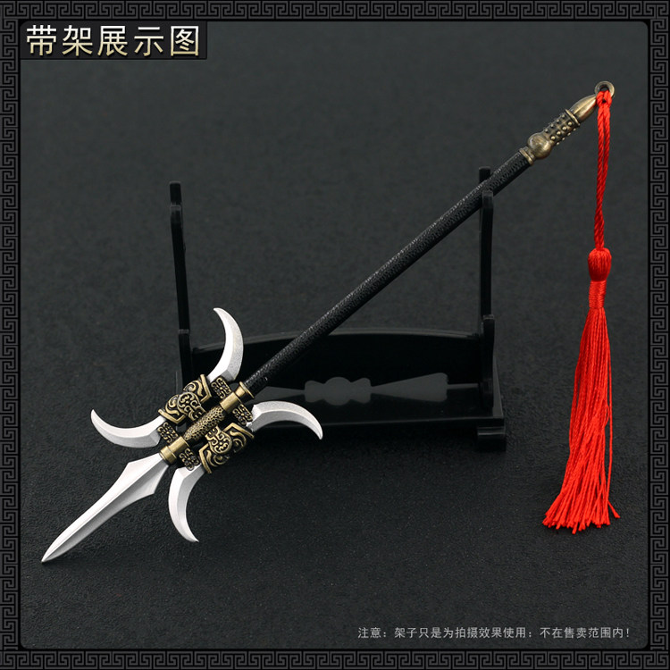 三国演义影视周边典韦双月短戟双铁戟金属兵器模型摆件玩具20cm