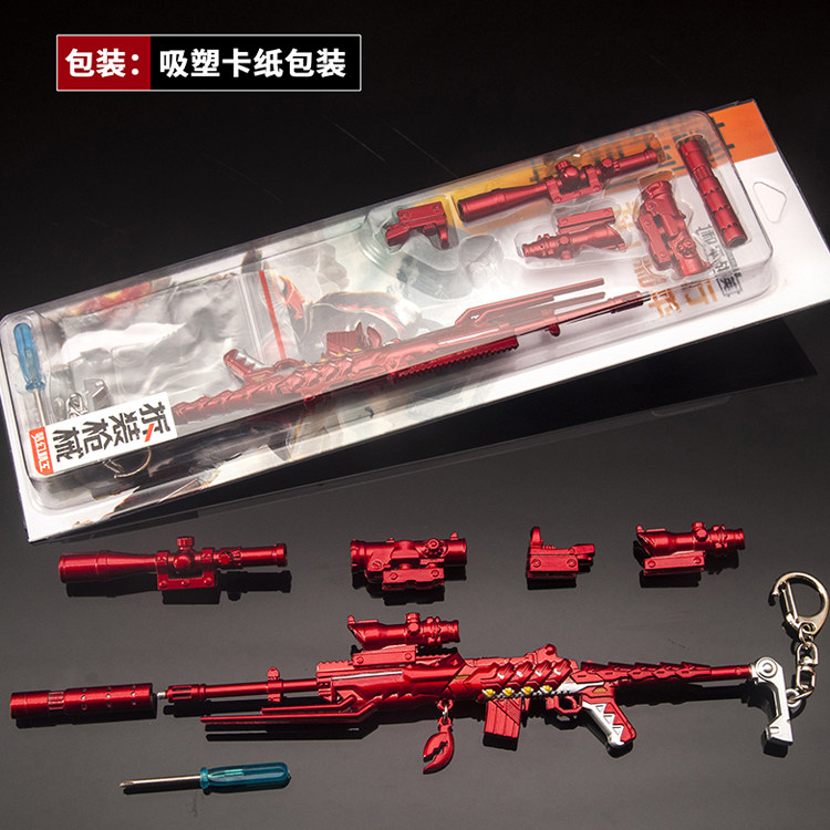 和平精英皮肤mini14龙虾霸霸合金枪玩具仿真金属儿童吃鸡模型小枪