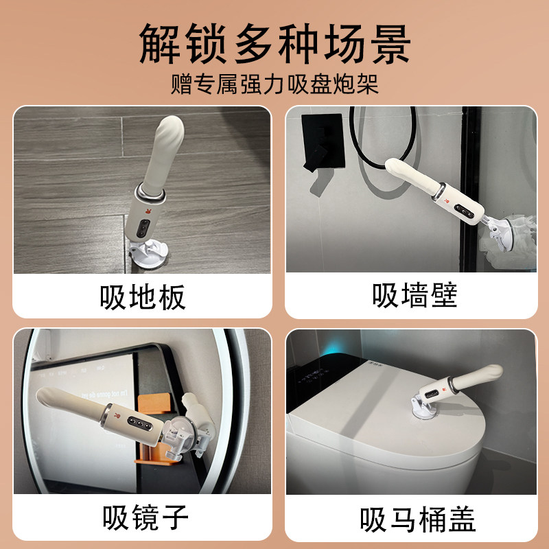 全自动炮机震动棒女性情趣用品远程遥控加温伸缩抽插自慰高潮神器,淘宝优惠券,粉丝福利购,淘宝优惠卷