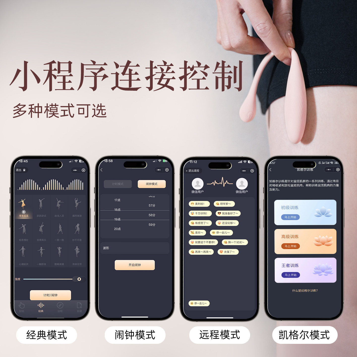 图4