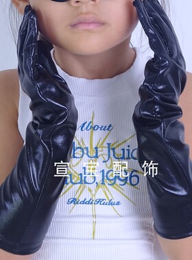 涂层皮手套 儿童科技银色漆皮二次元舞台表演亮面COS变装服饰配件