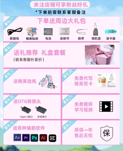 Портативная ретро камера для школьников, защита мобильного телефона