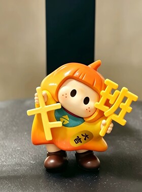 打工人上班搭子！yoyo手持太萌啦