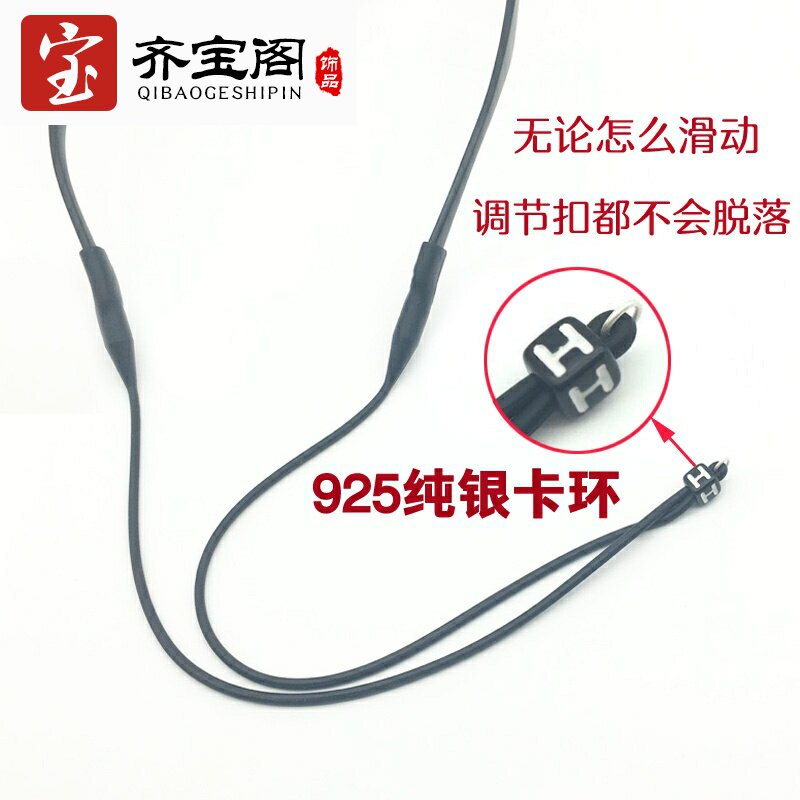 眼睛挂绳链防掉复古潮挂脖链条绳子 齐宝阁饰品链条