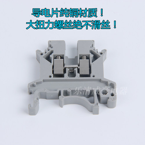 UK-2.5B 2.5平方 普通型接通用线端子 接线排 H60铜件 - 图2