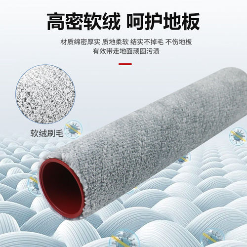 适用于追觅洗地机T60/T60 Ultra配件滚刷滤网清洁液滚刷把手耗材 - 图0