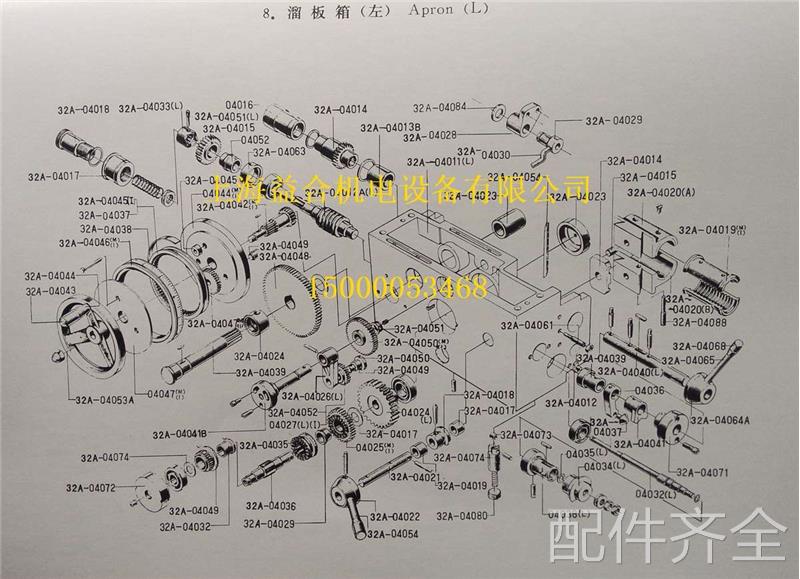 配件.广州机床南方 C6132A1 C6140溜板箱齿轮齿轮轴齿轮 Z82 40-图0