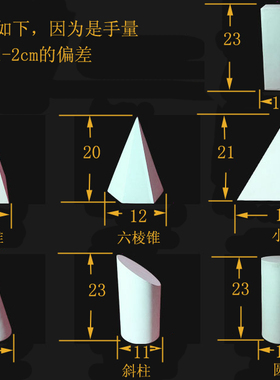 大号树脂仿石膏长方体家居圆球