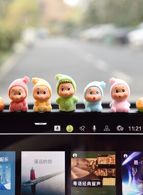 星星人车载中控台摆件