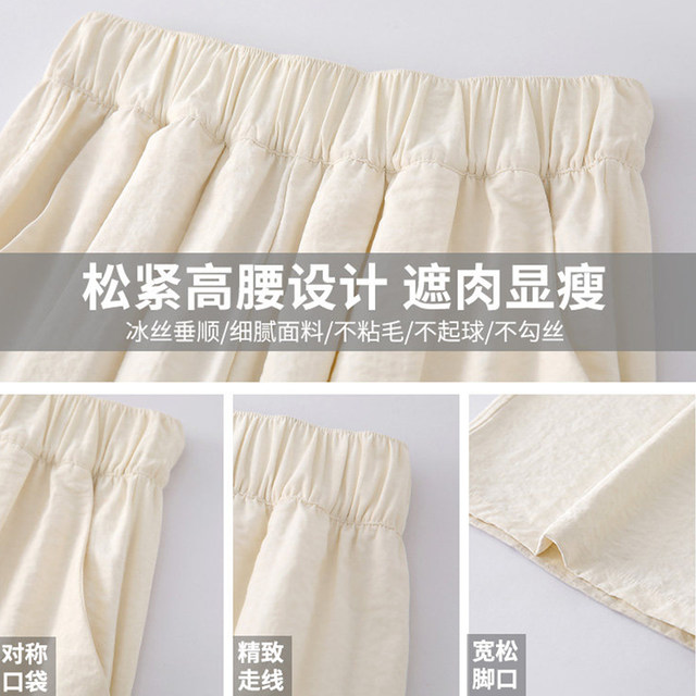 ແມ່ຍິງຜ້າໄຫມຍາວພິເສດ Nude Yamamoto Pants ຂາແຄບ