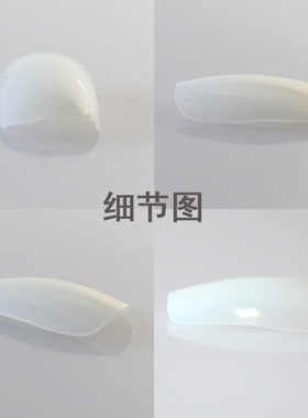 格丽特无痕透明甲片单号高品质