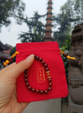 文殊院印度小叶紫檀手串原装正品鸡血红送礼盒成都文殊院街直发