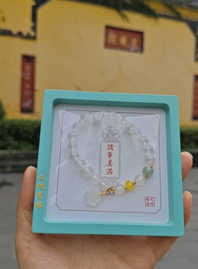 文殊院白玛瑙手串猫爪吊坠8mm直径文殊院街直发