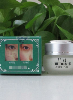 正品老牌子面霜18g 白色日霜黄色晚霜改善暗沉补水保湿护肤品