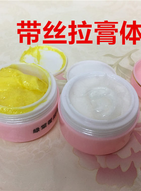 正品香港绿叶养颜霜25g 日霜晚霜黄色白色 补水保湿护肤膏