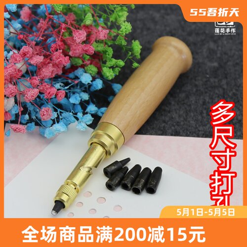 多孔径半自动打孔器拼豆省力热缩片卡纸剪纸刀头皮具手工工具 - 图1