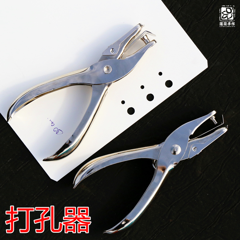 打孔器/机 DIY热缩片明信片手工卡纸剪贴橡皮章配件6mm/3mm孔径 - 图0