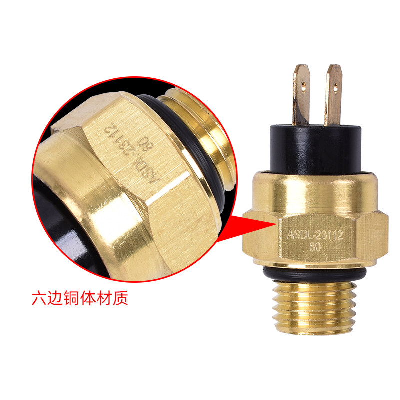 适用KTM 400/640DUKE 620/625SC 525MXC水箱温度传感器温控开关 - 图3