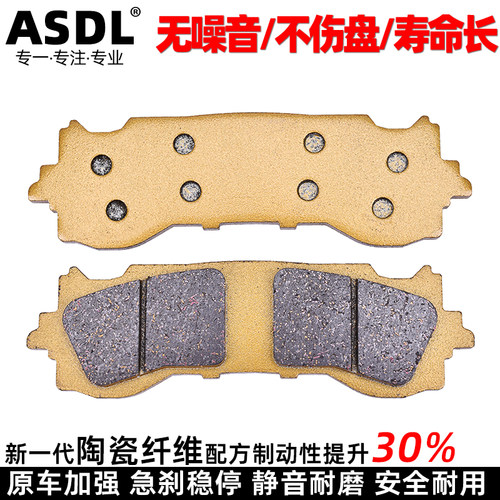 适用本田金翼GL1800 1500 VTX1800黑鸟CBR1100前后刹车片碟刹车皮 - 图0