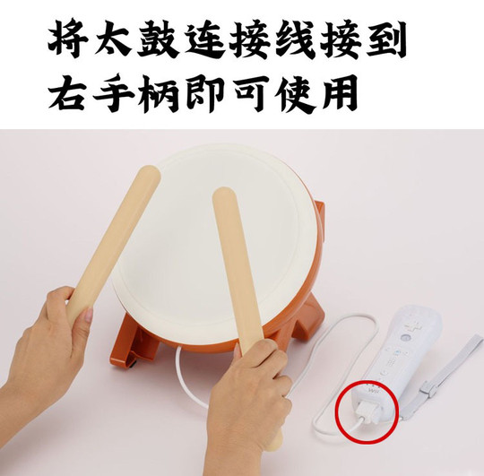 Special accessories for wii/wiiU console, Taiko Master, special drum for drumming, high-quality soft surface Z drum wii