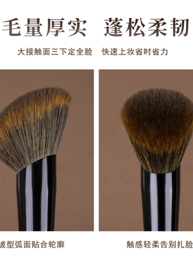 简左如然Z42仿生松鼠毛大号定妆散粉刷蜜粉刷软毛专用化妆师面部