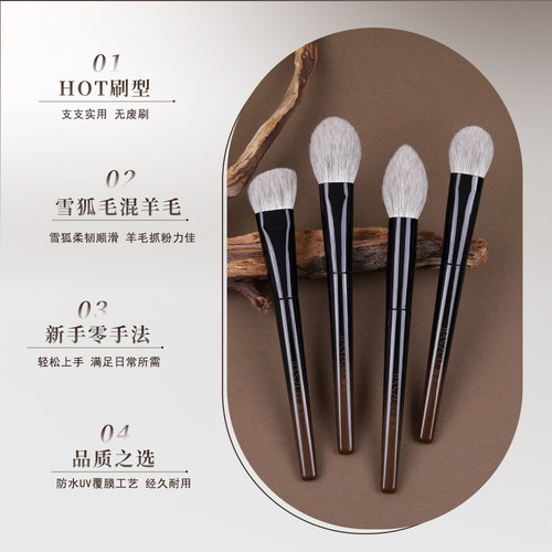 简左如然系列动物毛化妆刷腮红刷高光刷修容阴影轮廓散粉定妆刷子 - 图0