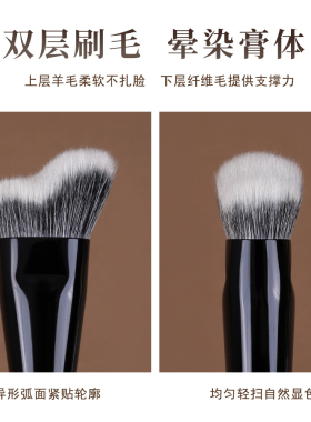 简左如然Z49膏体液体修容刷动物毛羊毛贴合脸部轮廓阴影V脸化妆刷