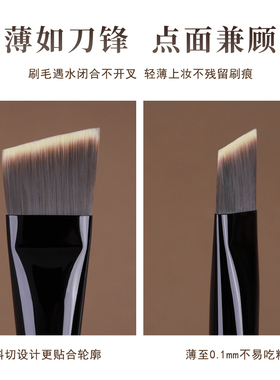简左如然Z64斜角刀锋粉底刷底妆无痕不吃粉底液专用面膜化妆刷子
