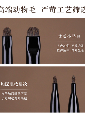 简左如然Z13卧蚕眼影刷眼部眼线刷Z14下至小号细节刷动物毛化妆刷