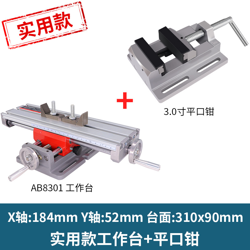 奥奔小型精密平口钳家用夹具多功能迷你台钻万向台钳台虎钳工作台