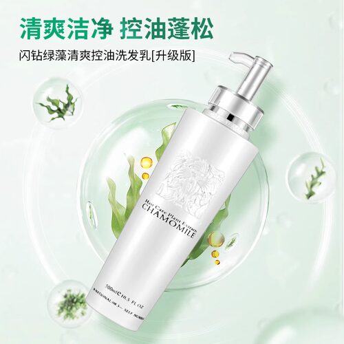 闪钻还原蛋白酸发膜护发素蜂蜜水光喷雾免洗柔软顺滑防毛躁头发护 - 图3