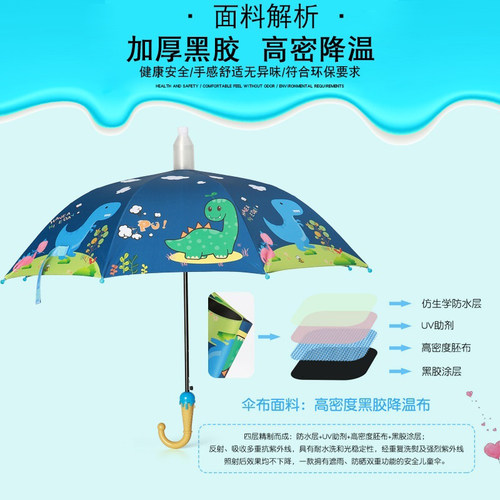 儿童雨伞男女小学生自动安全幼儿园恐龙伞防晒宝宝轻便晴雨两用伞-图2