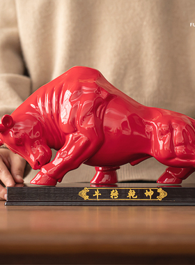 夫己纯手工陶瓷开拓辉煌新中式风格客厅餐厅卧室玄关桌面摆件