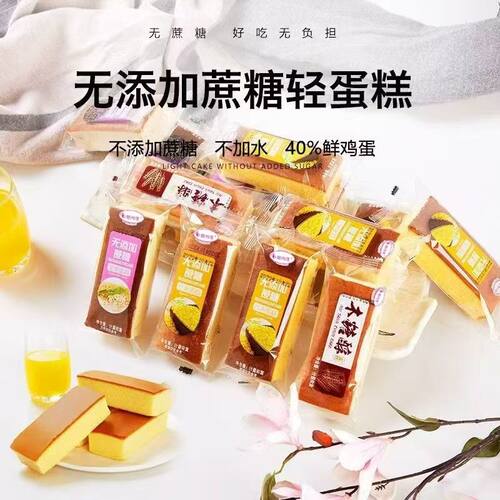 蛋糕面包整箱早餐适合老年人吃的老人健康零食品专用 - 图0