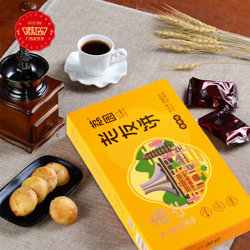 广西南宁特产荔园饼家老友饼零食糕点老南宁茶点点心酥饼干送礼 - 图1