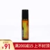 Authentic doTERRA Dotray trang web chính thức Tinh dầu Oregano chăm sóc đơn loạt bóng chai 10ml kháng khuẩn diệt khuẩn - Tinh dầu điều trị