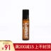 Authentic doTERRA Dotray trang web chính thức Tinh dầu Oregano chăm sóc đơn loạt bóng chai 10ml kháng khuẩn diệt khuẩn - Tinh dầu điều trị