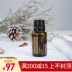 DoTERRA Dolce chính hãng tép tinh dầu duy nhất 15ml tinh dầu ăn được - Tinh dầu điều trị Tinh dầu điều trị