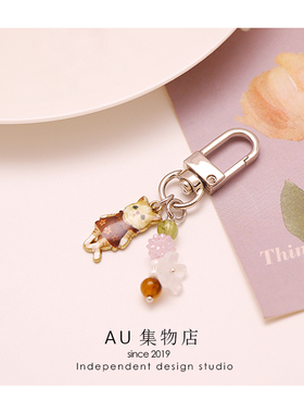可爱复古猫咪花瓶钥匙扣