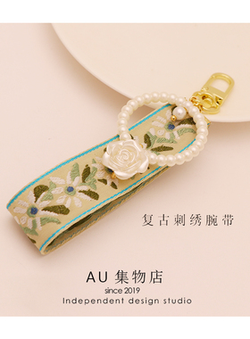 ⭐原创设计复古重工刺绣珍珠玫瑰airpods钥匙扣包包挂件配饰品434