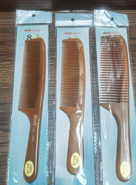 0.8厘米超 厚度美发梳子理发梳子男发平头梳纯手工进口版耐热
