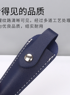 防戳伤单只剪刀收纳保护皮包套子