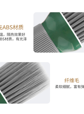发廊发型师专业美发软毛