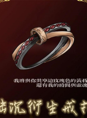 新款现货高版本《光与夜之恋》陆沉印象戒指动漫二次元指环